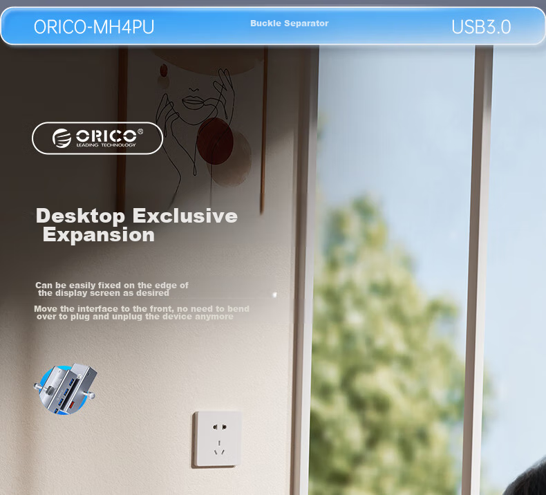 USB-концентратор ORICO