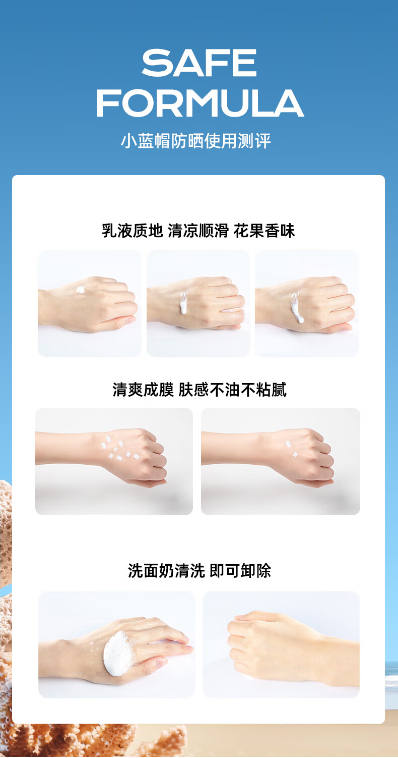 蜜丝婷（Mistine）抗光老隔离小黄帽防晒霜乳SPF50+面部高倍防晒户外出行 【囤货必备】小黄帽60ml*2