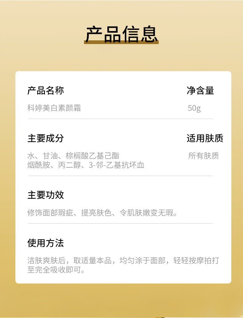 RUTBELL素颜霜女遮瑕淡化黑色素紧致抗皱提拉紧致保湿美白提亮祛斑霜 1盒【体验装】