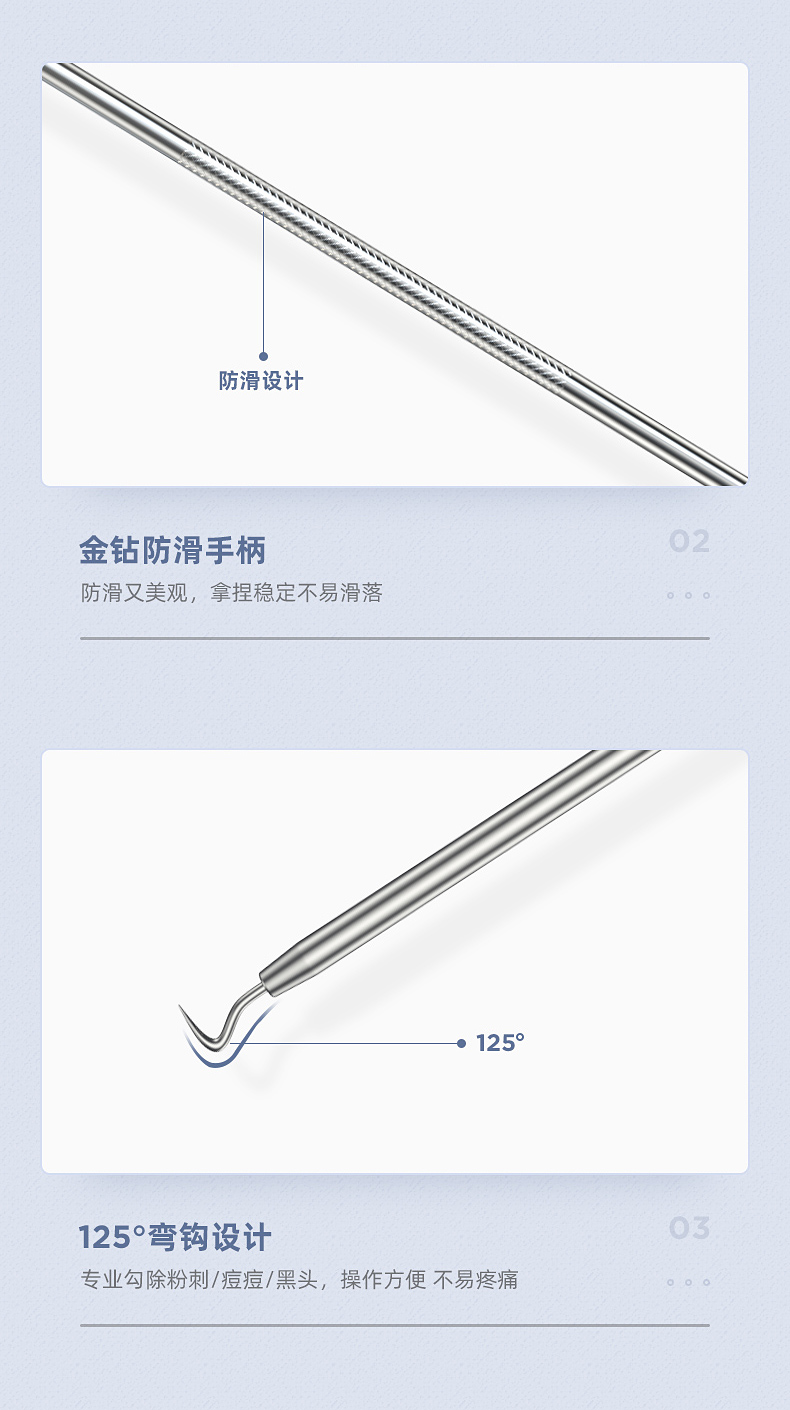 美杜 粉刺针套装去黑头挤痘痘工具器神祛痘镊子细胞夹美容院专用挑痘 粉刺针9件套