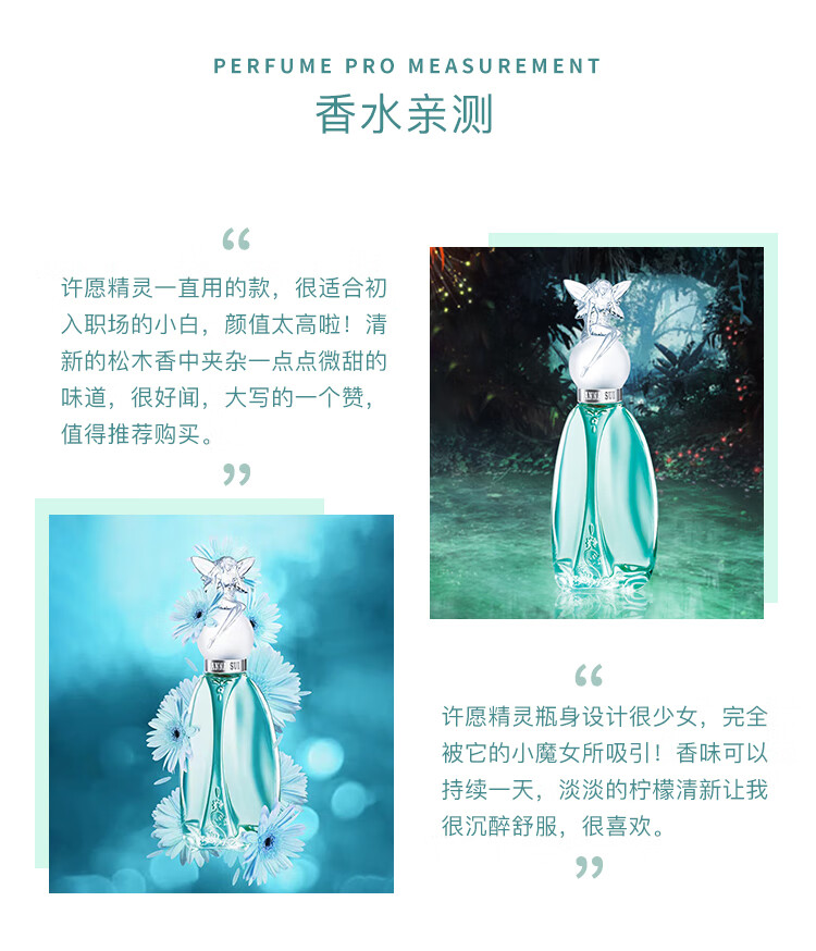安娜苏（Anna sui）许愿精灵女士淡香水30ml/礼盒 生日礼物节日礼物送女友圣诞节