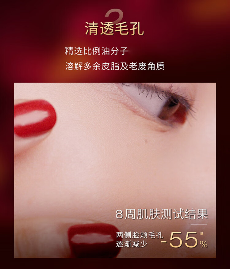 植村秀（shu uemura）新琥珀臻萃洁颜油50ml 卸妆清洁细腻养肤 便携装