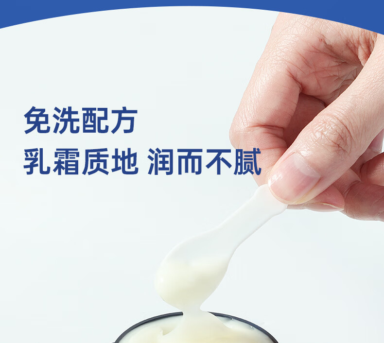 膜法世家二裂酵母淡纹紧致乳霜75g 补水保湿面霜弹润抗皱免洗睡眠面膜