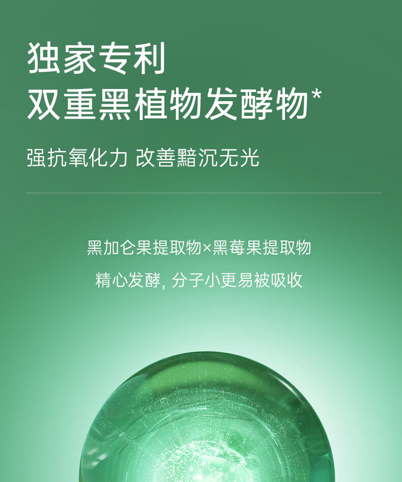 膜法世家水嫩保湿亮肤组合黑面膜21片 熬夜补水锁水清洁面膜男女护肤适用