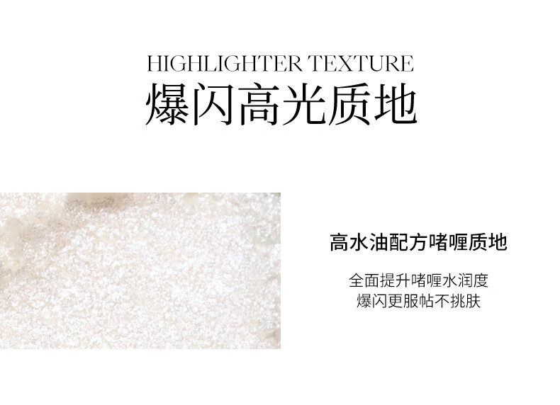 Joocyee 酵色蜜粉腮红哑光高光提亮膨胀高光定妆牛奶粉 生日礼物女生 【主推|膨胀面中】#M205牛奶粉