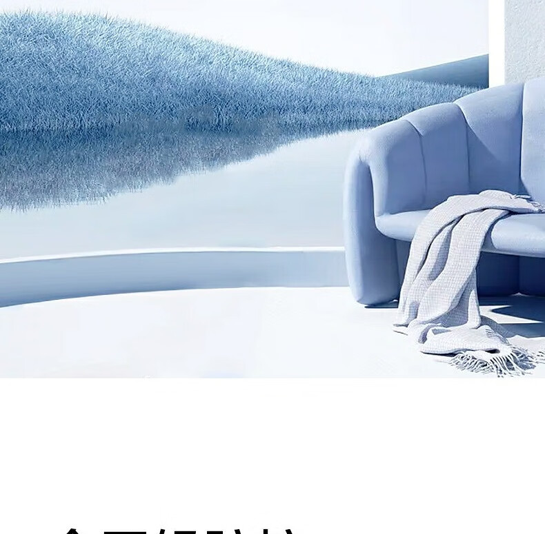Зимнее одеяло