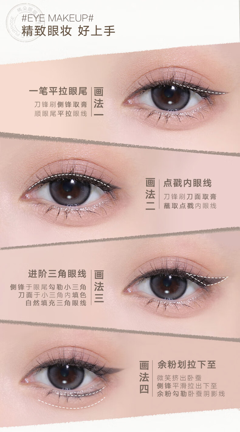 橘朵（Judydoll）眼眉多用膏眼线膏眉膏自然定型顺滑不晕染#01灰黑 七夕节礼物
