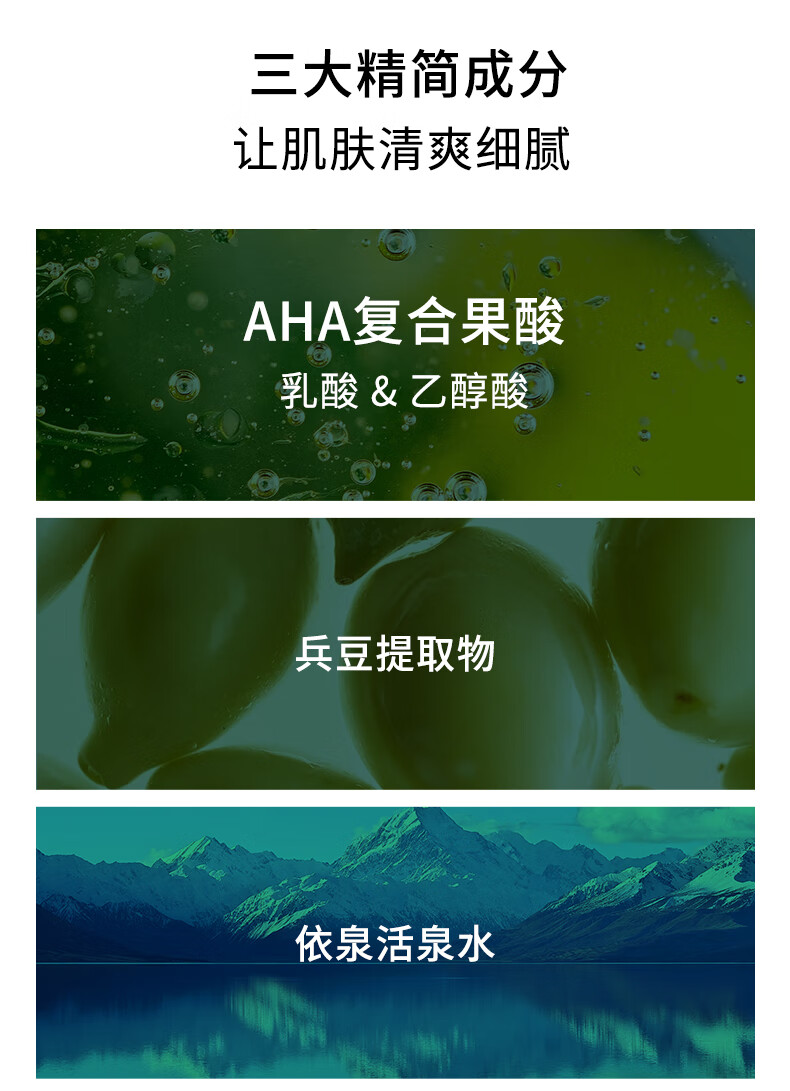 依泉（Uriage）平衡油脂细致净肤爽肤水250ml 补水保湿控油修护爽肤水