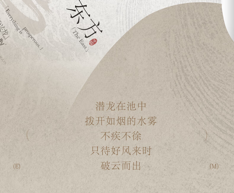 商品详情图