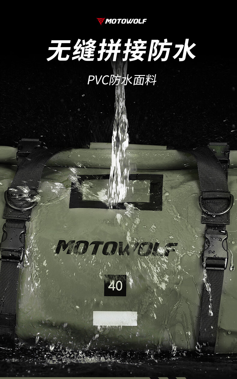 Водонепроницаемая мотоциклетная задняя сумка MOTOWOLF, 40 литров, черная с желтым, для экипировки райдера, гоночного мотоцикла, путешествий, с ремнями и светоотражающей полосой