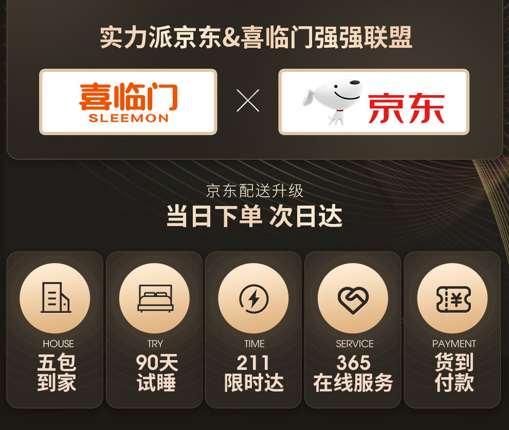 喜临门床 现代简约软床 头层牛皮软包床 双人婚床 排骨架床 主卧大床 夜曲HP1800*2000