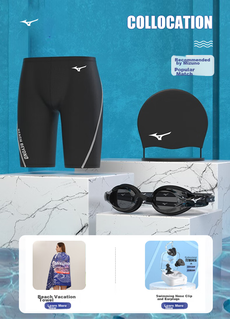 Комплект мужской одежды для плавания MIZUNO: плавки-шорты, очки и шапочка