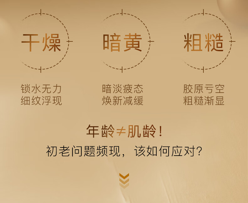 伊思(it's skin)晶钻蜗牛乳液（清爽型）140ml 补水保湿舒缓男女护肤