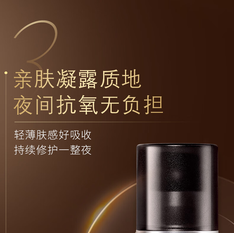 修丽可RBE熬夜精华30ml 护肤品抗氧老淡纹紧致修护生日礼物送女友
