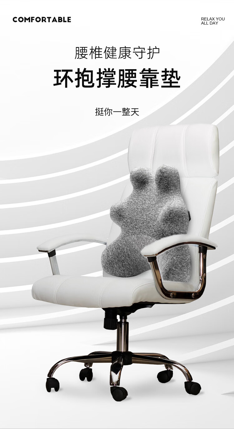 Подушка для спины AiSleep Lumbar Support Pillow, ортопедическая, для офиса и автомобиля, поддержка поясницы, комфорт при длительном сидении