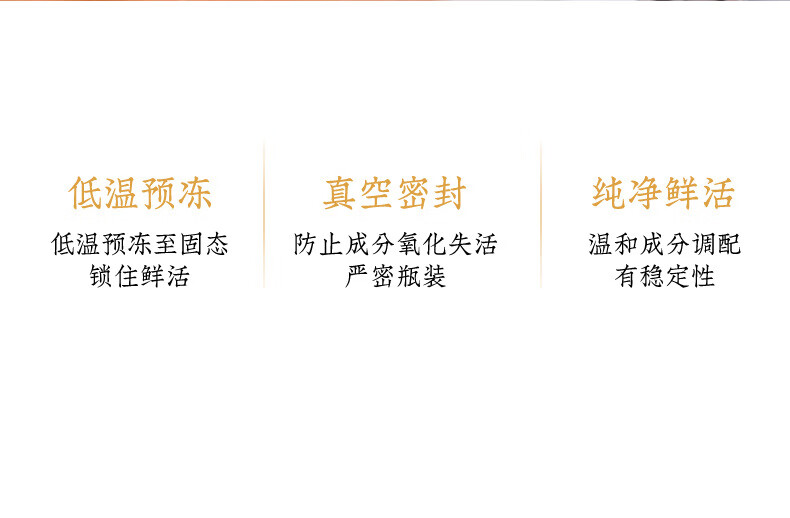 佰萃莱 胶原蛋白填充粉涂抹三型胶原填充液提拉紧致填充霜2ml*12支*3盒