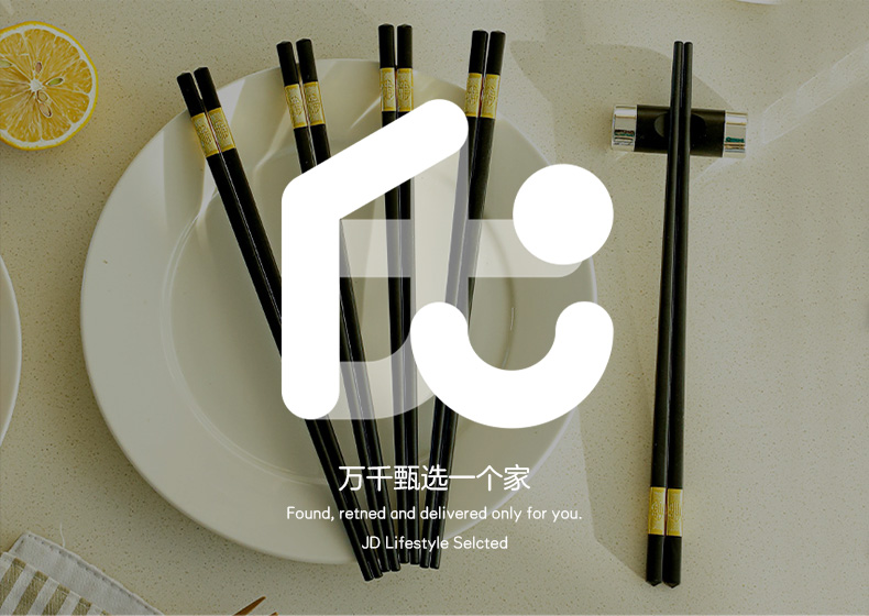 京东居家优选 广意 GRASEY 合金筷子家用酒店用不锈不发霉家用筷子餐具套装 5双装 GY7937