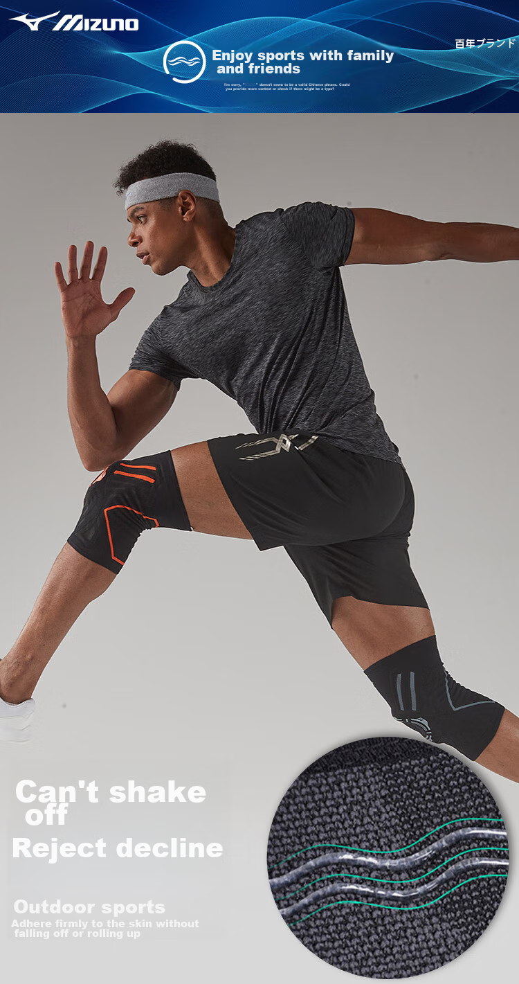 Профессиональные спортивные наколенники MIZUNO