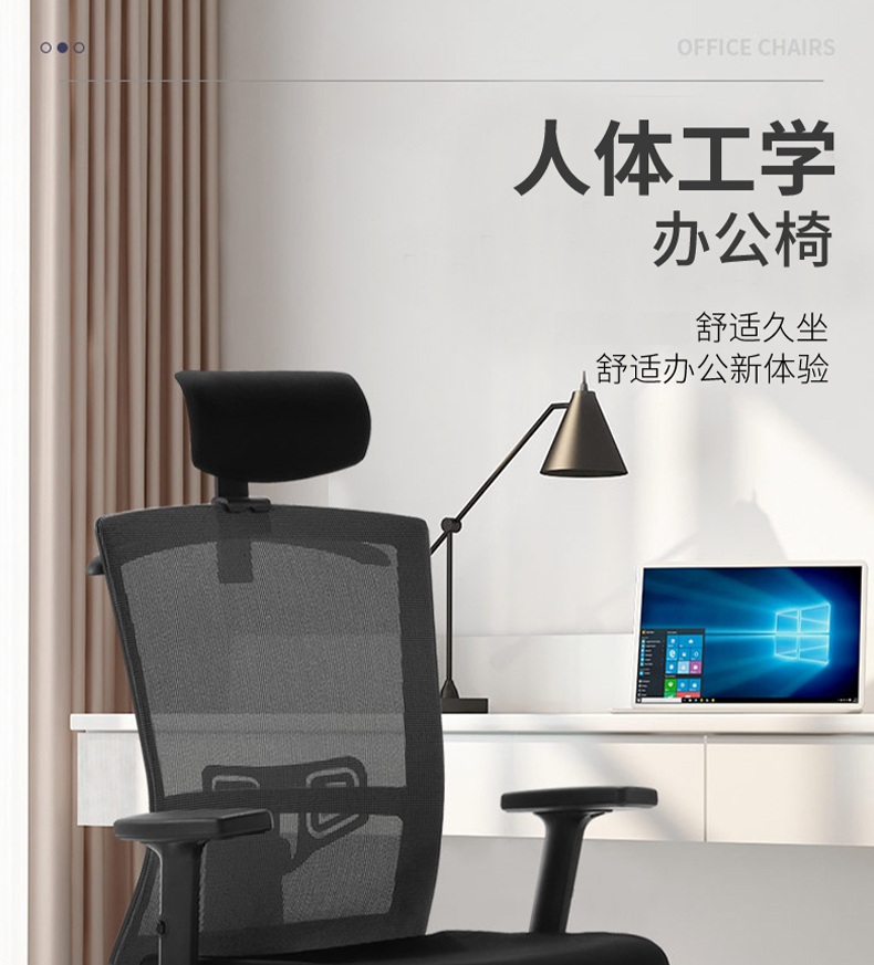 法果 办公电脑椅家用现代简约懒人靠背办公椅转椅座椅人体工学逍遥休闲椅子