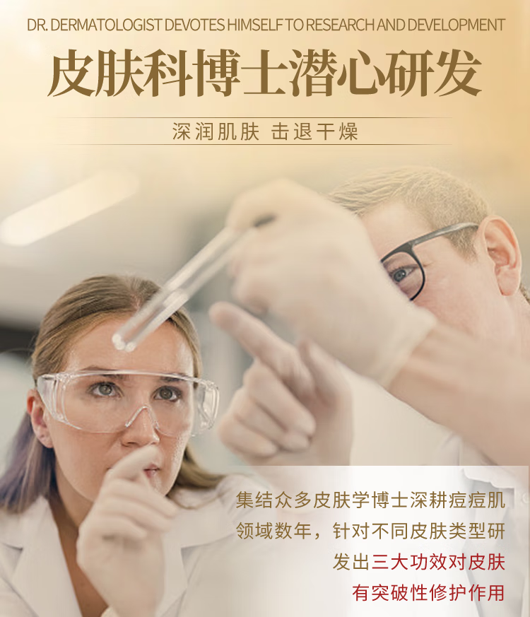 LOY HANC黄芪霜老牌子国货护肤品提亮肤色改善暗沉滋润补水50g