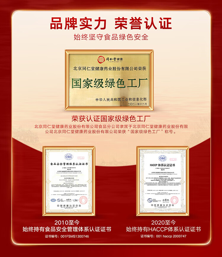 商品详情图