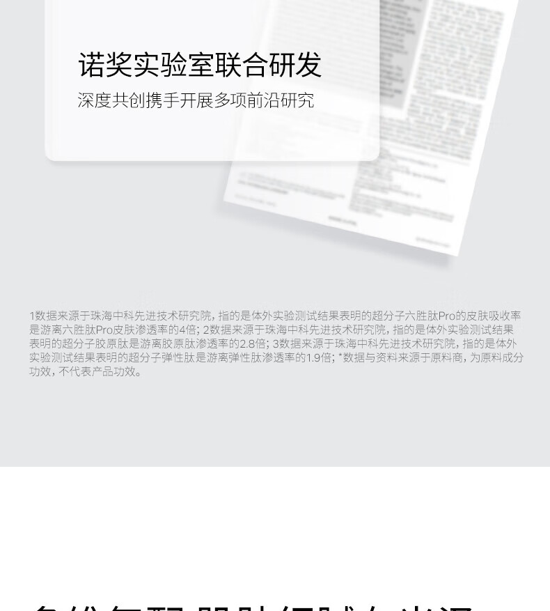 优时颜（UNISKIN）黑引力面霜50g轻盈版紧致淡纹秋冬抗皱提拉保湿礼物送女友