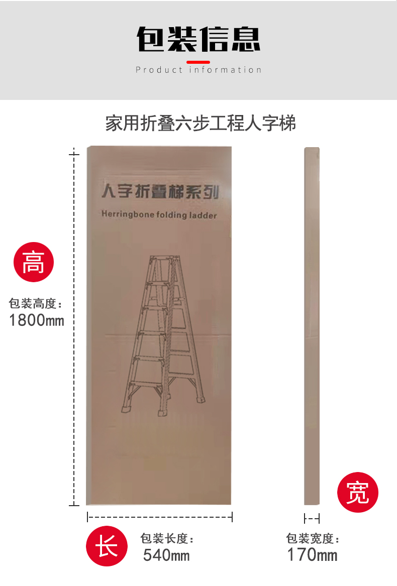 奥致 家用折叠梯子升级加厚铝合金人字梯双侧多功能楼梯 灰色六步工程梯