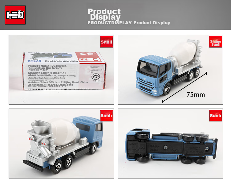 Модель автомобиля TAKARA TOMY Nissan Mixer Truck №53, 742241, масштабная модель, коллекционная игрушка