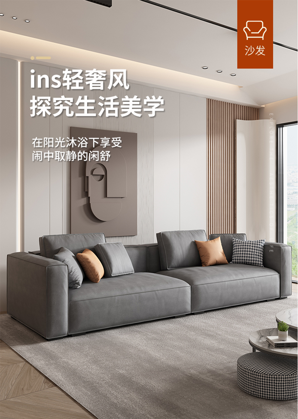 慕斯华庭意式极简布艺沙发组合客厅现代简约小户型三四人位轻奢科技布沙发 分体四人位 乳胶版:纳米科技布【乳胶+进口松木】