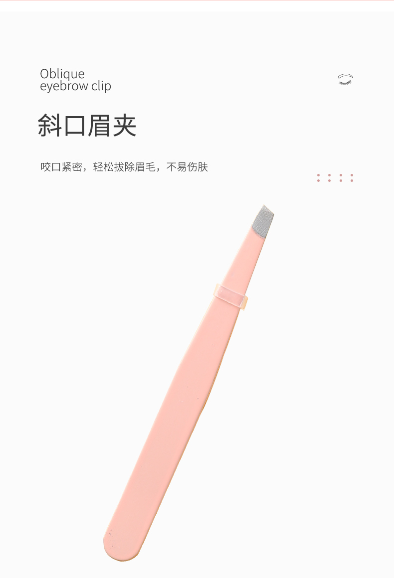 自带干粮的猫（CATBOX）修眉刀刮眉刀工具3件套（带眉梳眉剪眉夹镊子眉毛夹小剪刀 初学者剃眉刀）CB004