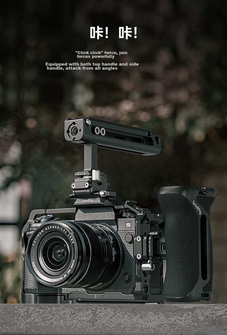Универсальная боковая ручка SmallRig 4017 для DSLR-камер с быстросъемным слотом