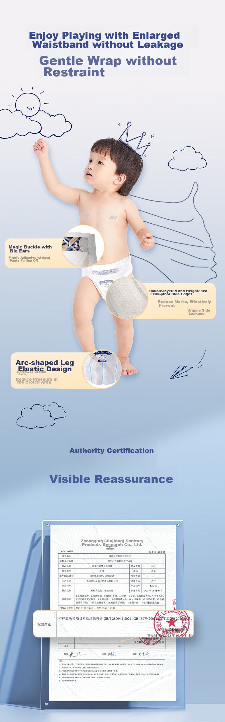 Подгузники Q-MO Soft Diapers, L, 72 шт. (9-14 кг), тонкие и дышащие, для малышей