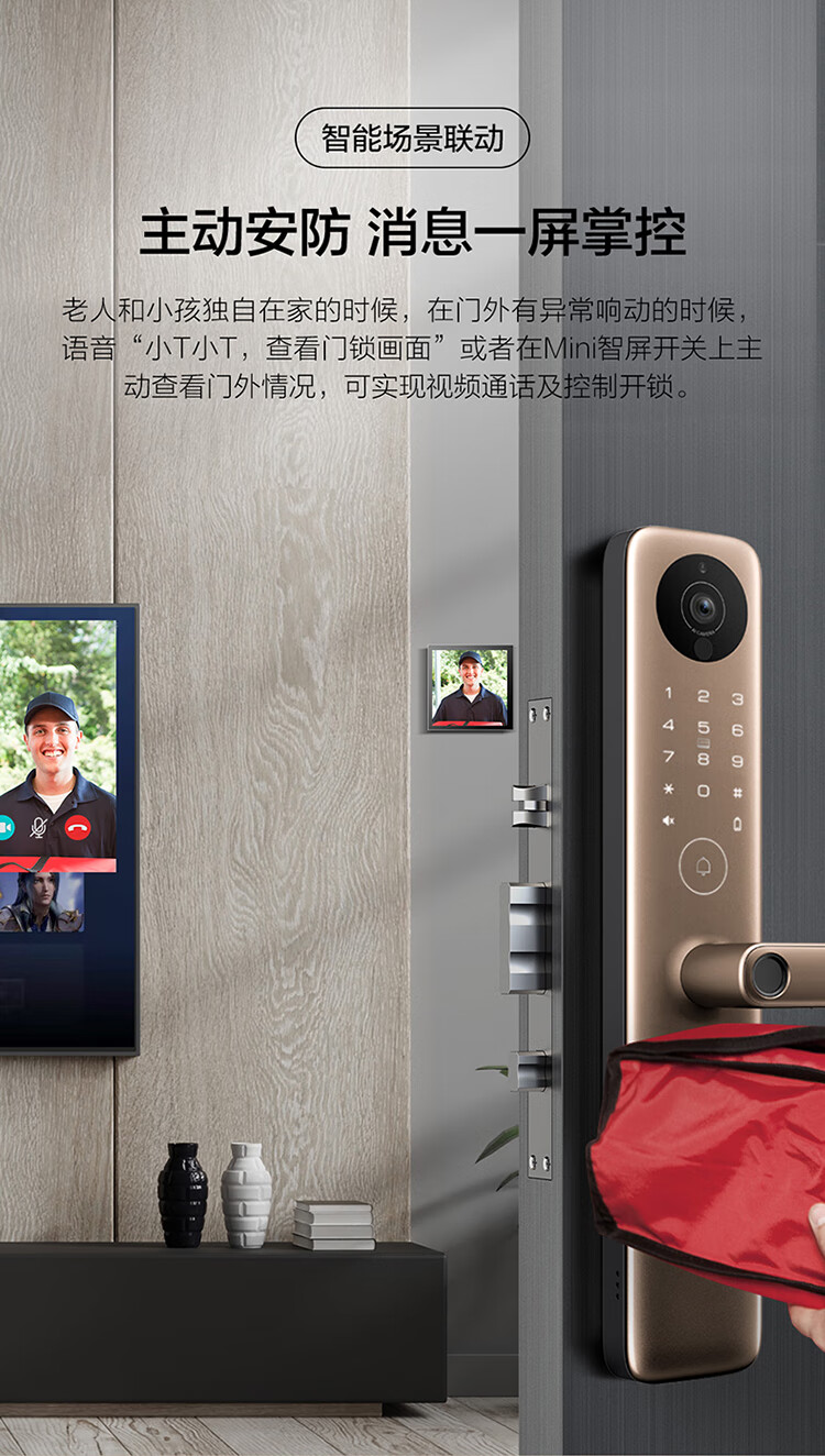 讲讲看TCL指纹锁K7M怎么样?不吹不黑说内幕真相