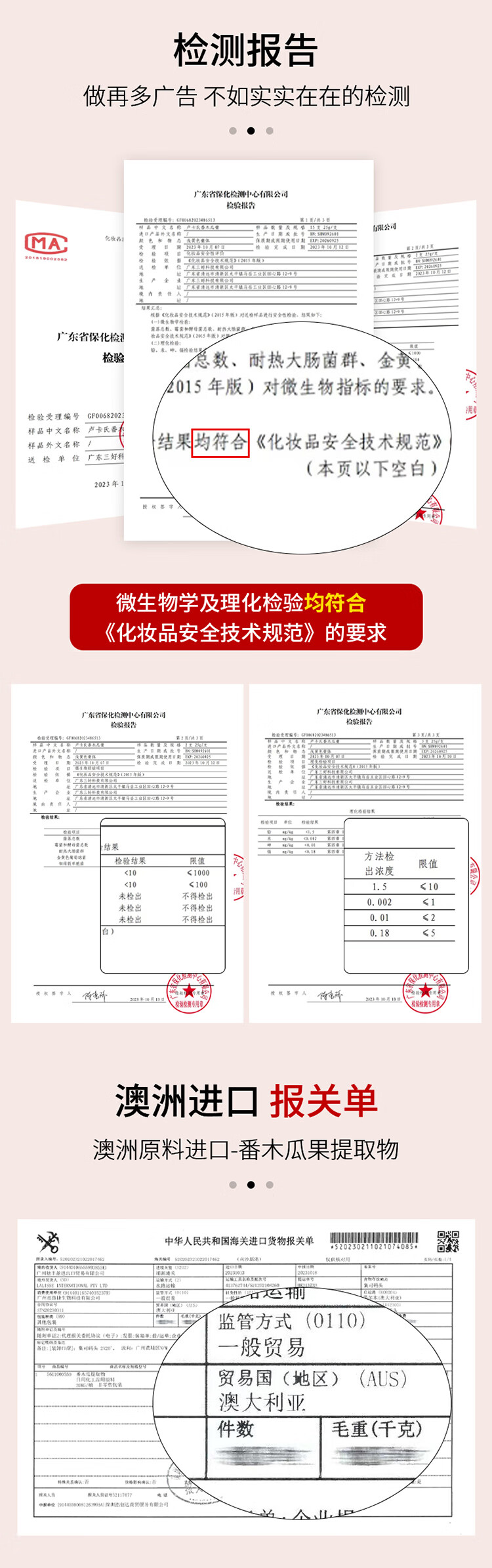 LUCAS' PAPAW OINTMENT木瓜膏25g*2支 润唇膏保湿去死皮淡唇纹 蚊虫叮咬 晒后红小伤护理