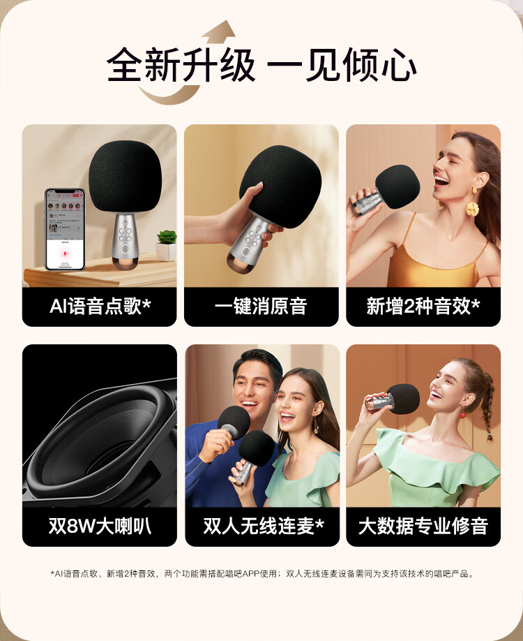 商品详情图
