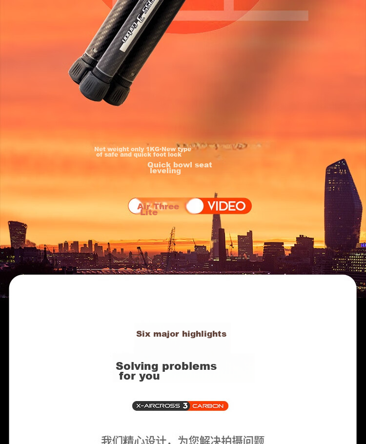 Штатив Fotopro Air 3 Lite VIDEO с гидравлической головкой из углеродного волокна для фото- и видеосъемки, оригинальный карбоновый серый