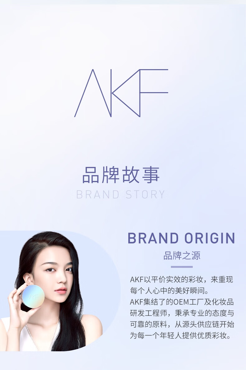 AKF定妆散粉持久防水防汗不脱妆控油隐形毛孔轻透控油散粉10g 轻透柔焦(02细闪款）