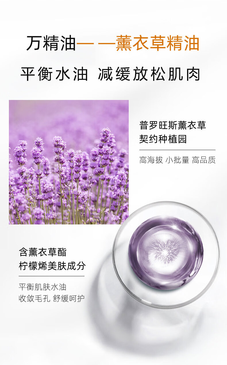 嘉媚乐植萃嫩滑按摩精油全身通经络舒缓推拿开背刮痧身体spa精油100ml