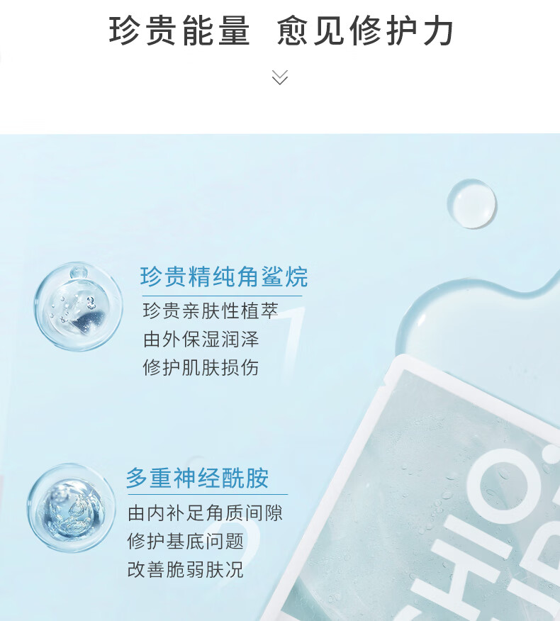 稚优泉 角鲨烷面膜30片免洗补水精华淡化痘印舒缓修护清洁保湿