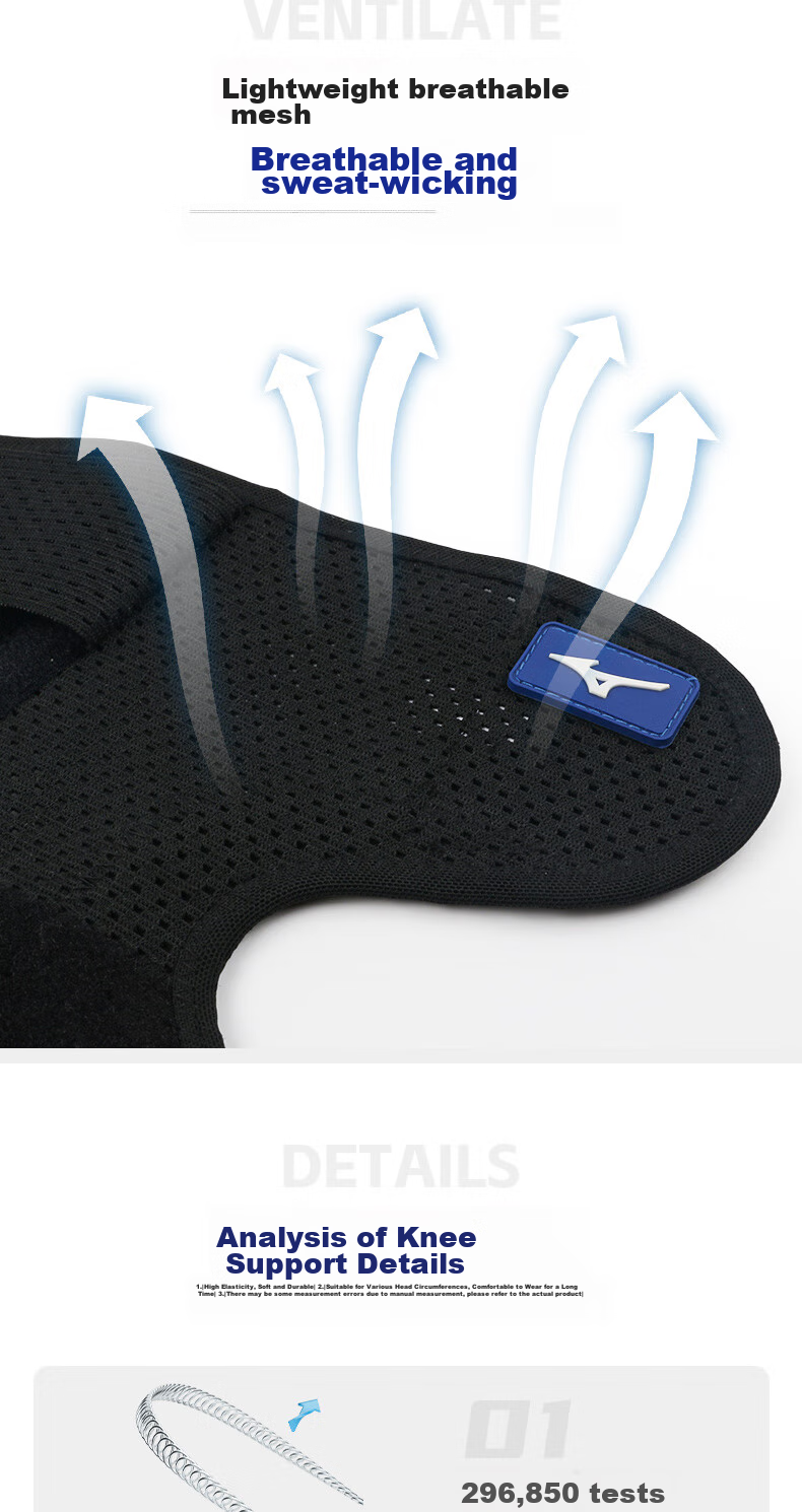 Спортивные наколенники MIZUNO