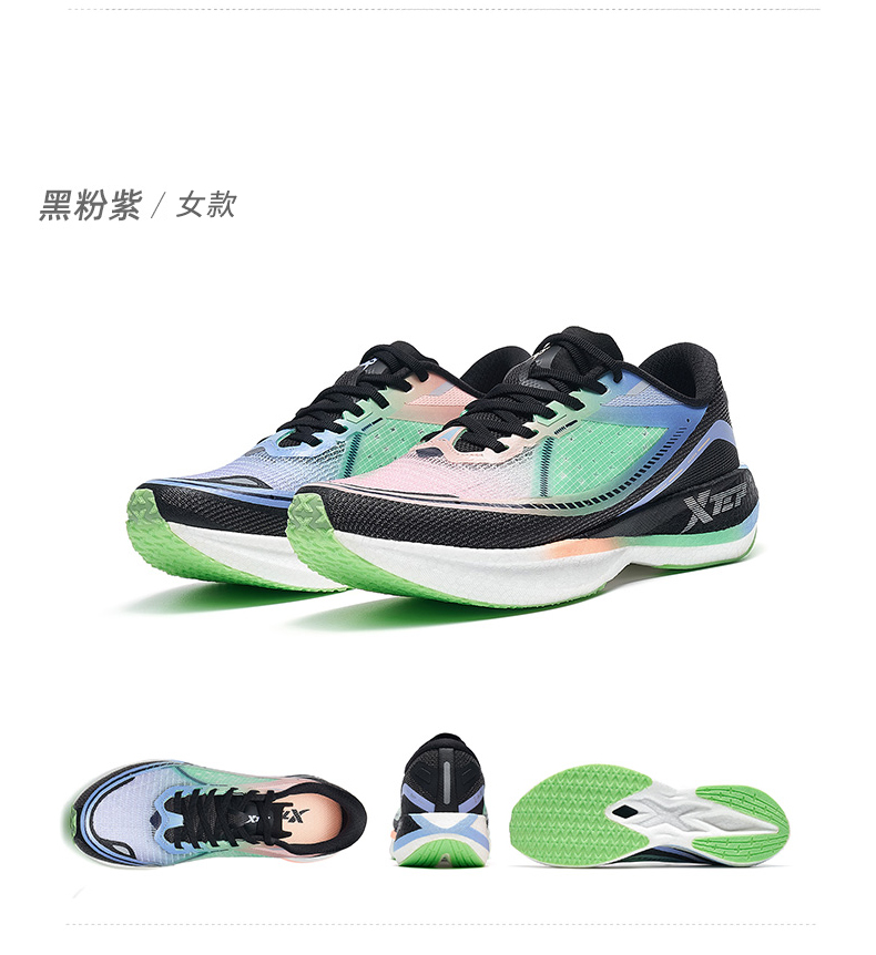 男子跑步鞋_XTEP 特步 竞训260  男子跑鞋 979419110071
