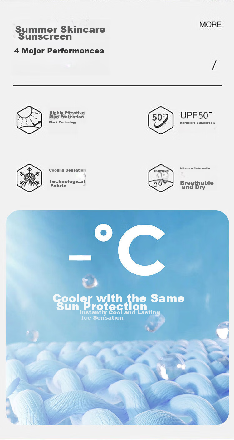 Мужская солнцезащитная куртка