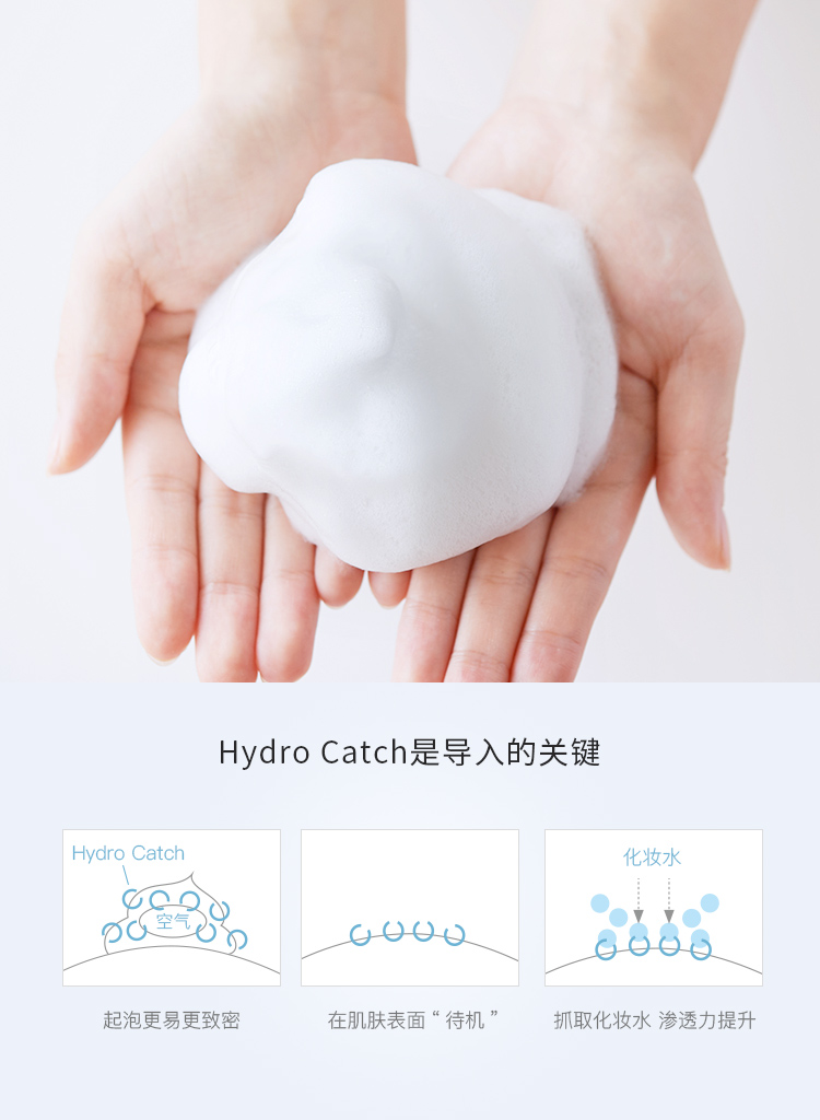 ORBIS 奥蜜思芯悠洁面乳 （补水保湿 泡沫洁面乳 保湿清洁 男女适用 ） 正装120g