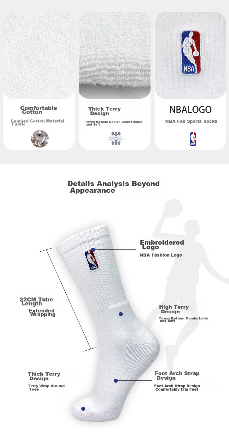 Носки NBA для мужчин, повседневные спортивные высокие носки с махровой пяткой, для тренировок, 2 пары