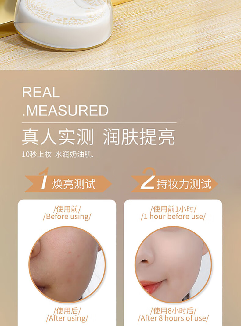 BEAI正宗贵妇膏素颜霜遮瑕隔离懒人面霜女美容嫩白修饰保湿神仙膏 30g
