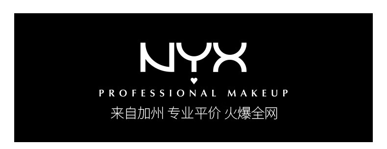 NYX16色眼影复古牛仔盘12.8g蓝色丹宁眼影哑光珠光高光彩妆生日礼物