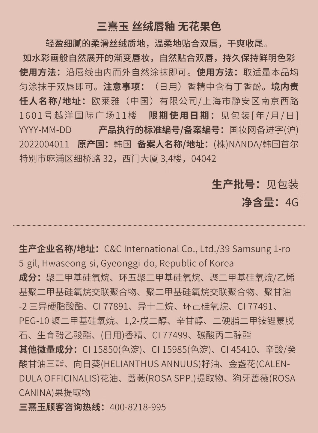 3CE NEWTAKE三件套套装眼影水泥盘腮红裸米色唇釉暖杏色生日