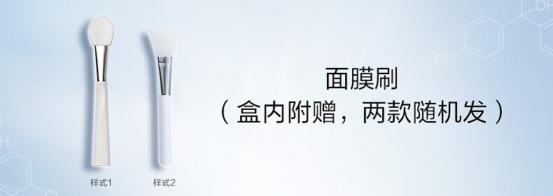 珀莱雅解渴面膜2.0 涂抹式面膜保湿补水清洁泥膜 睡眠面膜女男 75ml