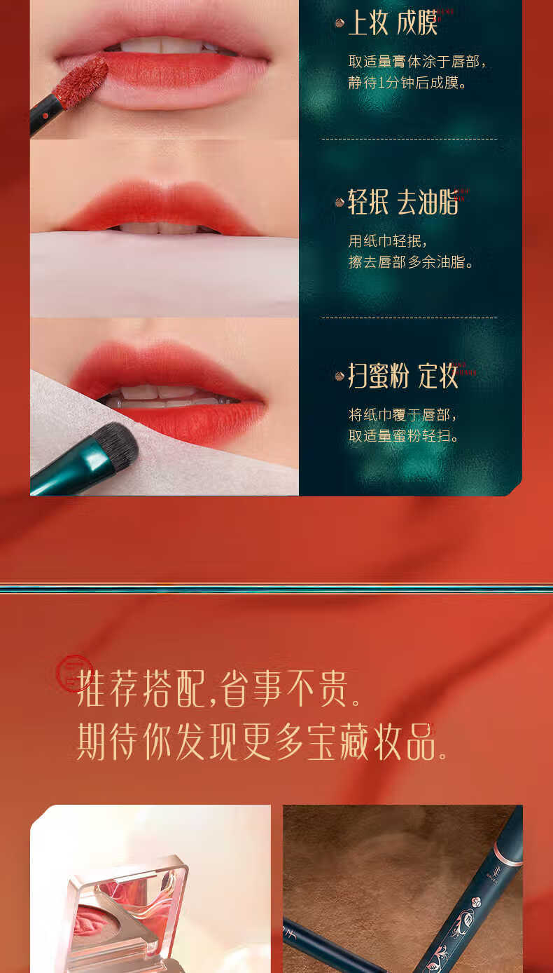 花西子花西子持色唇纱持久不掉色不沾杯学生纯欲风口红女哑光雾面唇釉 M517喜柿纱（枫茶红柿）