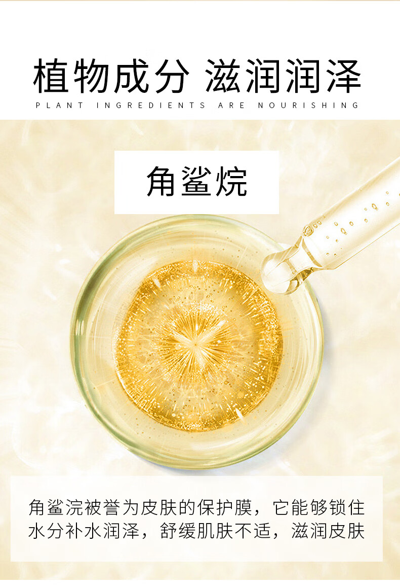 AOPY凝光抗皱精华油 肌肤水嫩细滑滋润皮肤易吸收